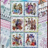 Ukraine-705c-Regional-Costumes-2007