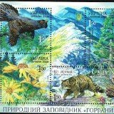 Ukraine-768-Game-Reserve-2009