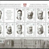 Ukraine-802-Natl-Tech-Univ-2010