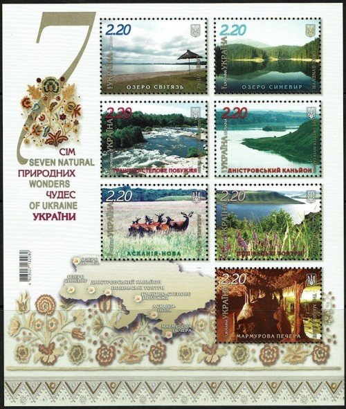 Ukraine-849-7-Natural-Wonders-20011.jpg