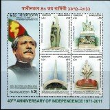 Bangladesh-40-Years-Independence-2011