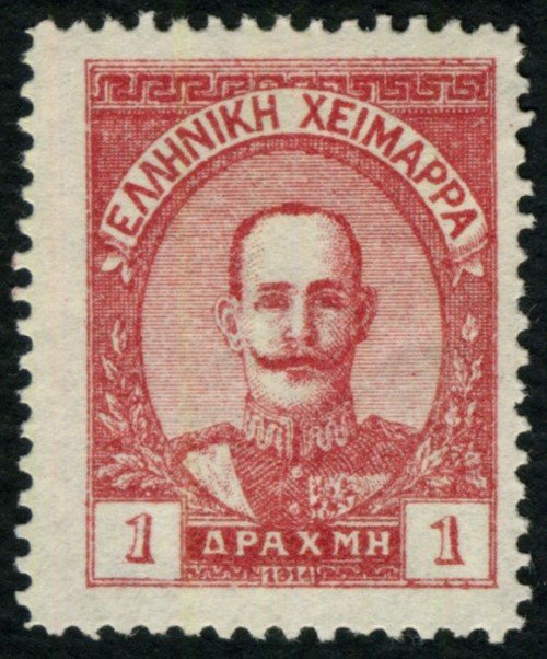 Epirus-Chimarra-Constantine-stamp.jpg