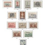 Epirus-Greek-Occw-w2