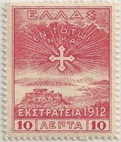 Greece-N155a.jpg