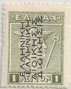 Greece-Sc-N126a.jpg