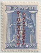 Greece-Sc-N142a.jpg