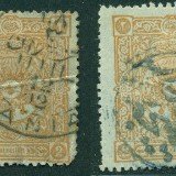 Ottoman-postmarks