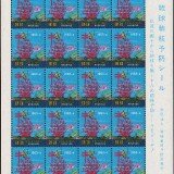 RI-WX12-pane20-2018042103m-50p