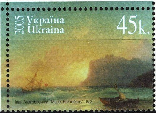 Painting by Ivan Aivazovsky, considered one of the greatest masters of marine art.