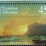 Ukraine-581a-2004