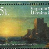 Ukraine-581b-1984