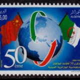Algeria-1449-2008-Diplomatic-Relations-with-China
