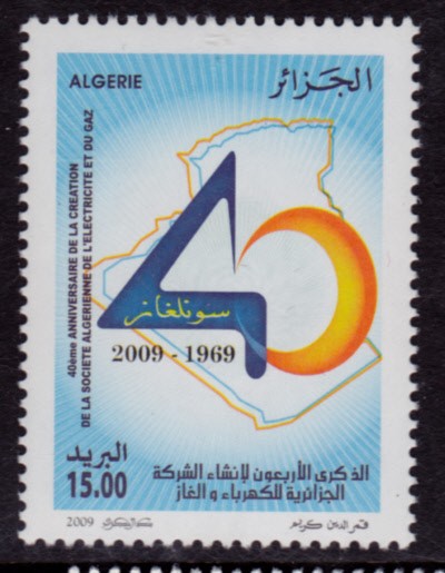 Algeria-1475-2009-Algeria-Gas-and-Electric-Co.jpg
