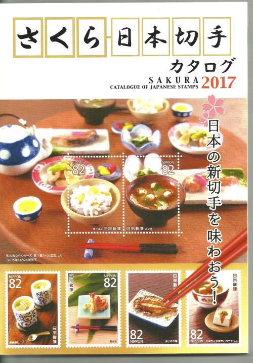 Scan_20180625.jpg