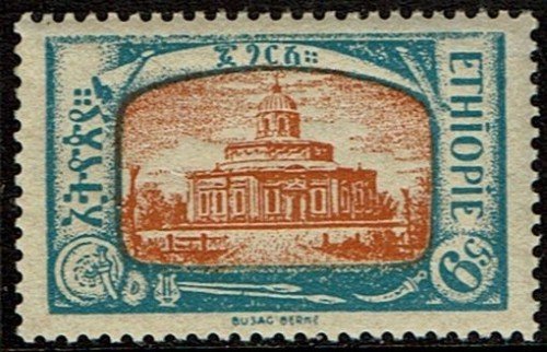 Ethiopia, Scott Nr 126 (1919)