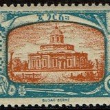 Ethiopia-Scott-Nr-126-1919