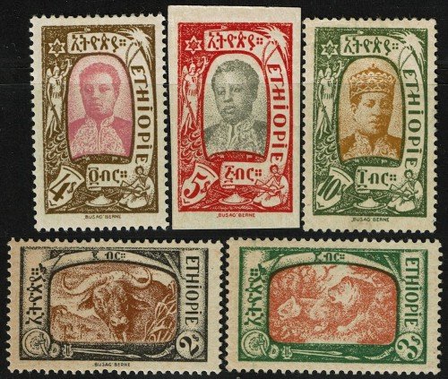 Ethiopia, Scott Nr 130 34 reprint (1919)