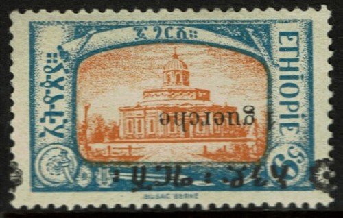 Ethiopia-Scott-Nr-149-1926.jpg