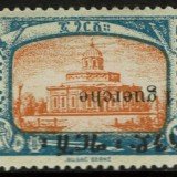 Ethiopia-Scott-Nr-149-1926