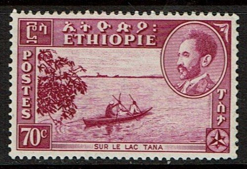 Ethiopia, Scott Nr 293 (1947)