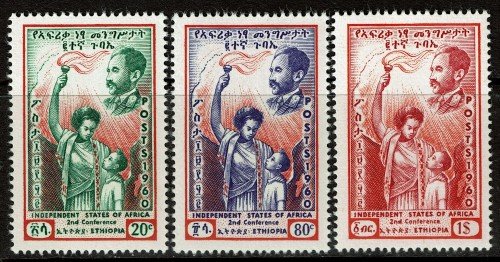 Ethiopia, Scott Nr 357 59 (1960)