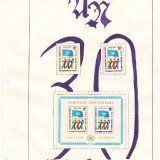 Kilham-UN-NY-30th-Anniversary