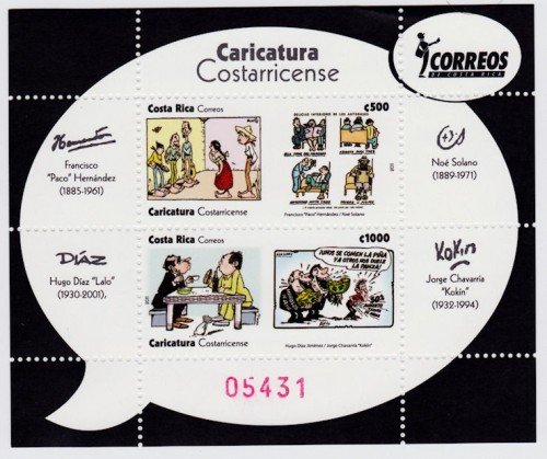 Costa Rica, Scott Nr 640 (2011)