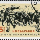 Bulgaria-Scott-Nr-3287-1987