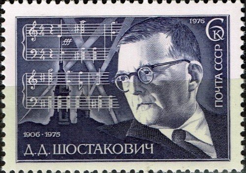 Russia, Scott Nr 4486 (1976)