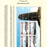 islay7