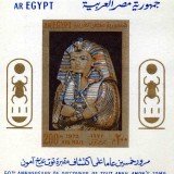 Egypt-Scott-Nr-C144-1973