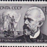 Russia-Scott-Nr-5888-1990