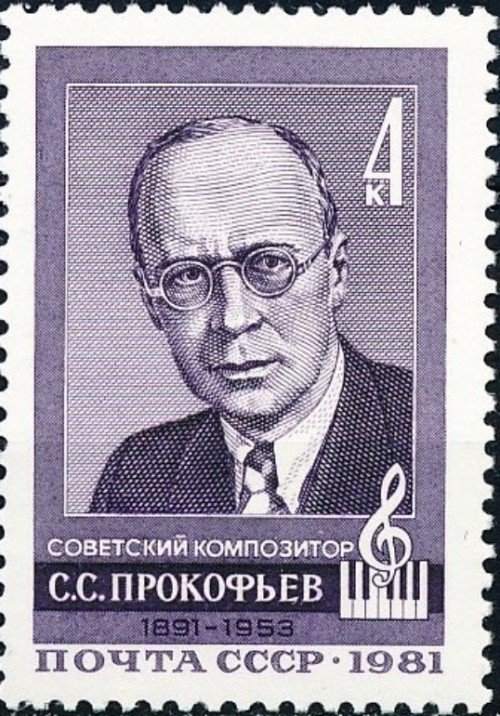 Russia, Scott Nr 4931 (1981)
Dec 10, 1918: Russian composer Sergei Prokofiev makes his 1st American appearance, playing his 2nd Piano Concerto with the Russian Symphony Orchestra, in New York.