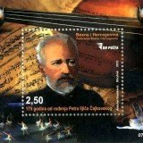 Bosnia-and-Herzegovina-2015