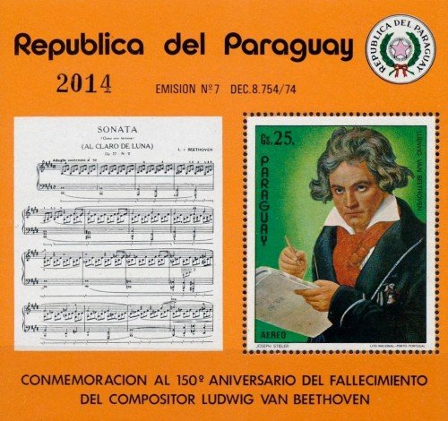Paraguay, Scott Nr C448 (1977)