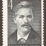 Russia-stamp-4047m