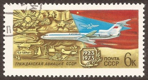 Russia-stamp-4049u.jpg