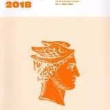 Hellas-2018-v1-25p