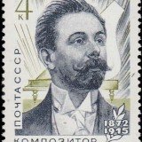 Russia-Scott-Nr-3938-1972
