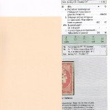 Hellas-2018v1-cover-bookmark-25p