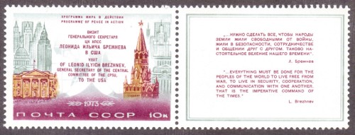 Russia-Stamp-4100m.jpg