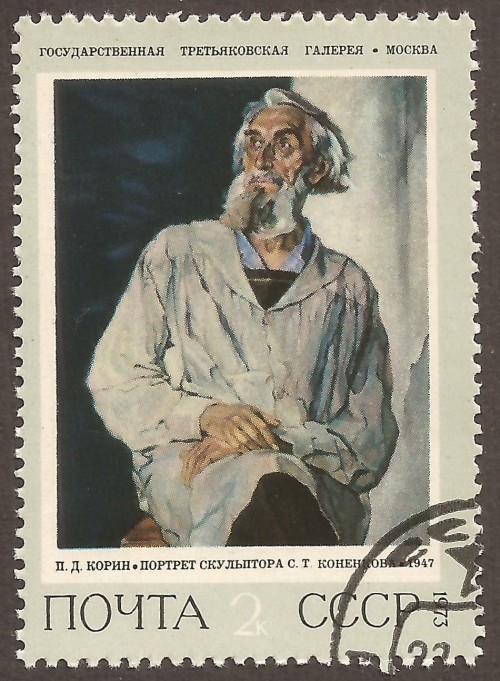 Russia-stamp-4103u.jpg