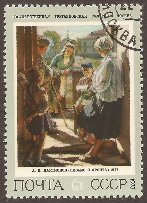 Russia-stamp-4105u.jpg