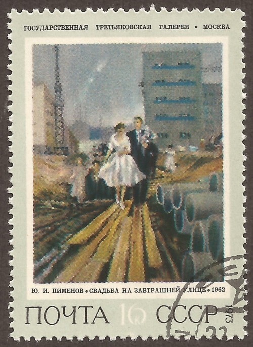 Russia-stamp-4107u.jpg