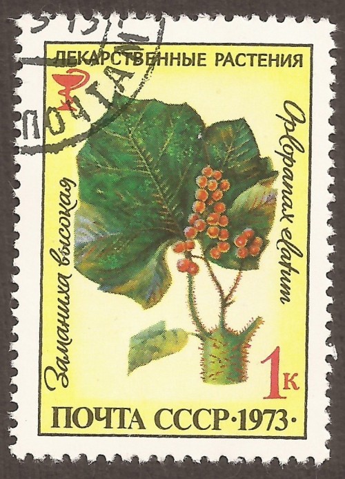Russia-stamp-4113u.jpg