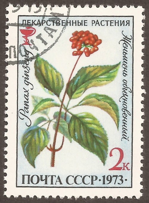 Russia-stamp-4114u.jpg
