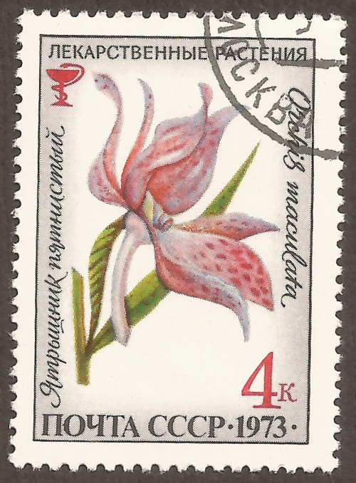 Russia-stamp-4115u.jpg