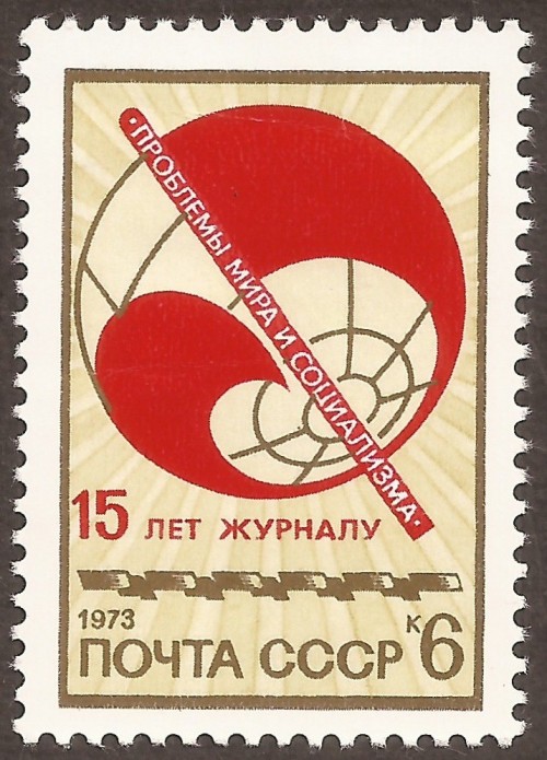 Russia-stamp-4124m.jpg