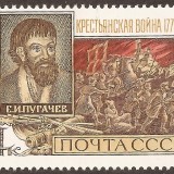 Russia-stamp-4125m