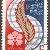 Russia-stamp-4127m
